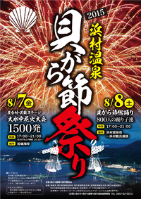 毎日暑い日が続きます！