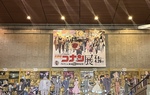 成長/自分を保つ！