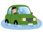冠水被害について