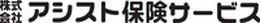 鳥取の保険代理店、アシスト保険サービスです！